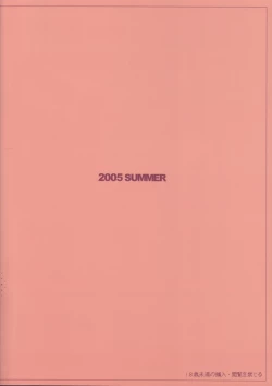 Page 26 of Manaka to Issho! | With Manaka!