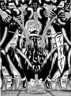 Page 104 of Mazo no Shanikusai