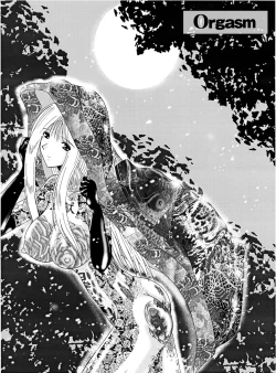 Page 57 of Mazo no Shanikusai