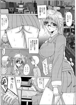 Page 58 of Mazo no Shanikusai