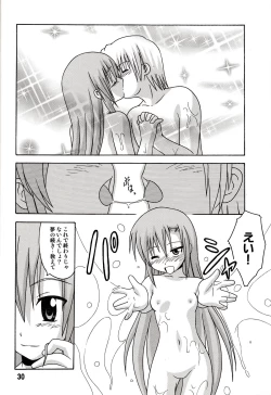 Page 30 of Hinagix