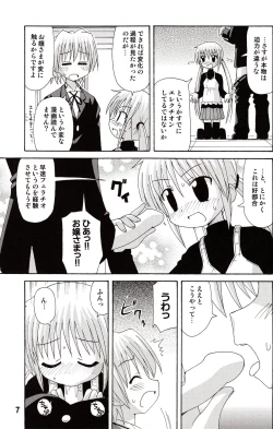 Page 7 of Hinagix