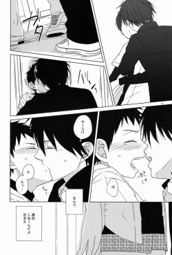 Page 9 of Attraction