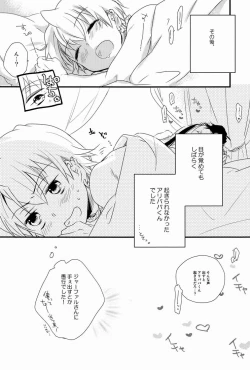 Page 27 of Caravan Carrousel!