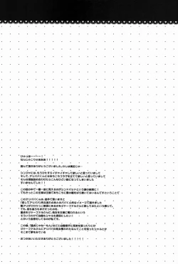 Page 28 of Caravan Carrousel!