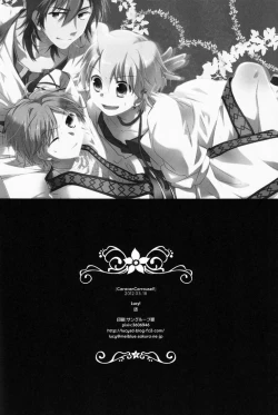 Page 29 of Caravan Carrousel!