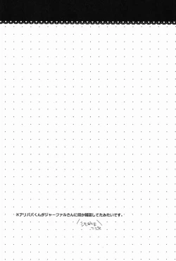 Page 3 of Caravan Carrousel!