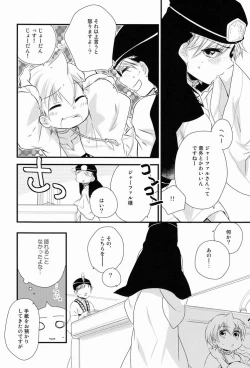 Page 9 of Caravan Carrousel!