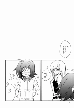 Page 3 of Cross Phase