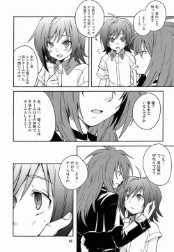 Page 5 of Cross Phase