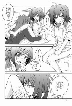 Page 9 of Cross Phase