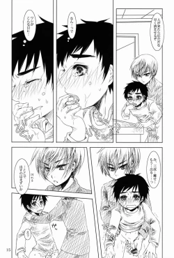 Page 14 of Toushou Waltz