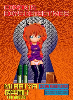 Page 22 of Bumbling Detective Conan - File 5: The Case of The Confrontation with The Black Organiztion