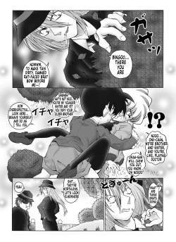 Page 6 of Bumbling Detective Conan - File 5: The Case of The Confrontation with The Black Organiztion