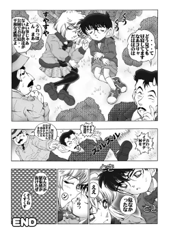Page 19 of Bumbling Detective Conan - File 5: The Case of The Confrontation with The Black Organiztion