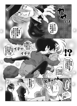 Page 6 of Bumbling Detective Conan - File 5: The Case of The Confrontation with The Black Organiztion