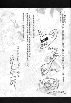 Page 24 of Shinu no wa Yatsura da! - Live and Let Die