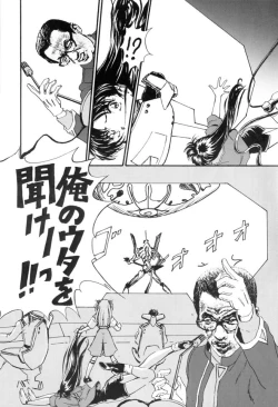 Page 9 of Shinu no wa Yatsura da! - Live and Let Die