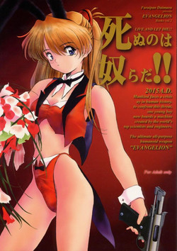 Download Shinu no wa Yatsura da! - Live and Let Die