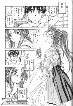 Page 28 of Kinjirareta Z