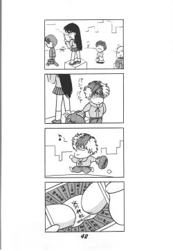 Page 43 of Kinjirareta Z