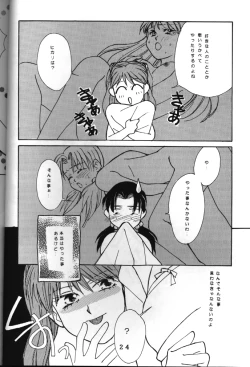 Page 19 of T.C. Libra