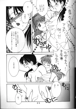 Page 20 of T.C. Libra