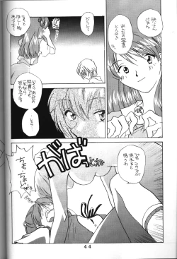 Page 38 of T.C. Libra