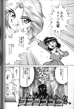 Page 54 of T.C. Libra