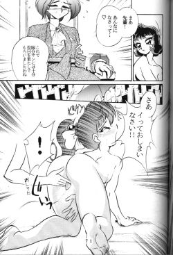 Page 64 of T.C. Libra