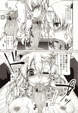 Page 116 of Marshmallow Opai