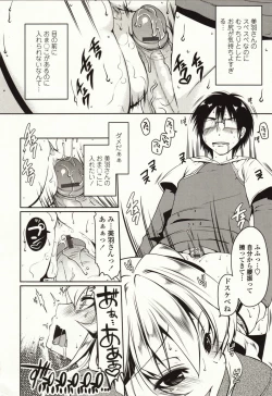 Page 11 of Marshmallow Opai