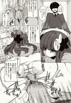 Page 148 of Marshmallow Opai