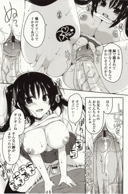 Page 42 of Marshmallow Opai