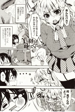 Page 4 of Marshmallow Opai