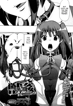 Page 2 of Juukan Training