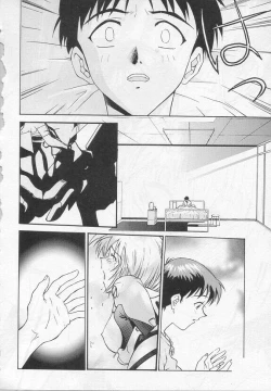 Page 16 of Shunkan, Karada kasanete...