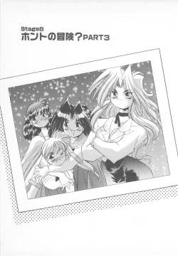 Page 137 of Ganbare RPG Gakuen XXX