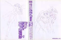 Page 198 of Ganbare RPG Gakuen XXX