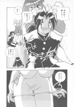 Page 60 of Ganbare RPG Gakuen XXX
