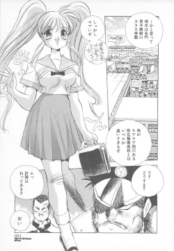 Page 93 of Ganbare RPG Gakuen XXX
