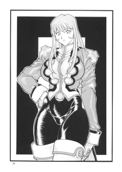 Page 24 of Gorippa 5