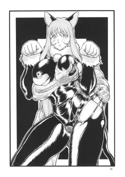 Page 25 of Gorippa 5