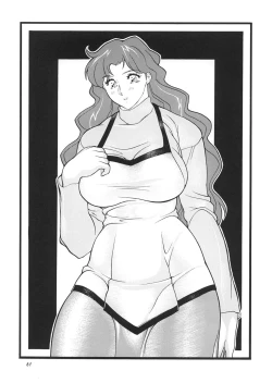 Page 60 of Gorippa 5