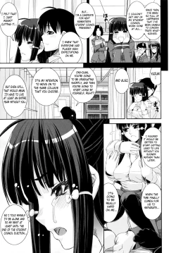 Page 195 of Kyouei! | Shameless Swimming Club