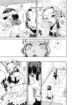 Page 42 of Kyouei! | Shameless Swimming Club