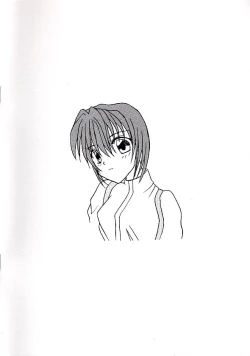 Page 16 of Boku to Coffee to Seifuku to