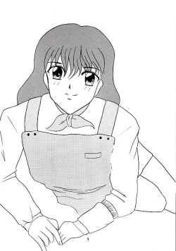 Page 3 of Boku to Coffee to Seifuku to