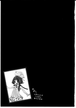 Page 114 of Girl X Girl Collection Vol. 1