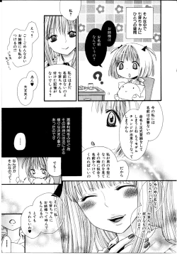 Page 170 of Girl X Girl Collection Vol. 1